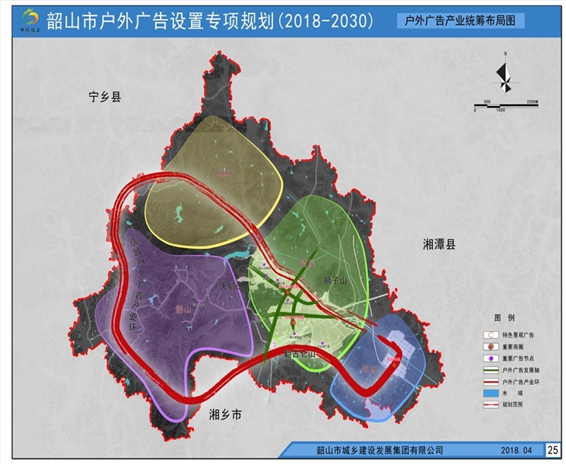 韶山市户外广告设置专项规划